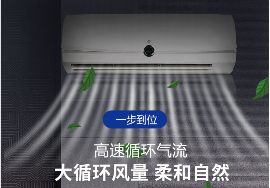 等離子空氣凈化消毒機(jī)