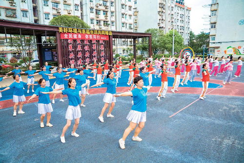 東楚網 健身休閑活動指南