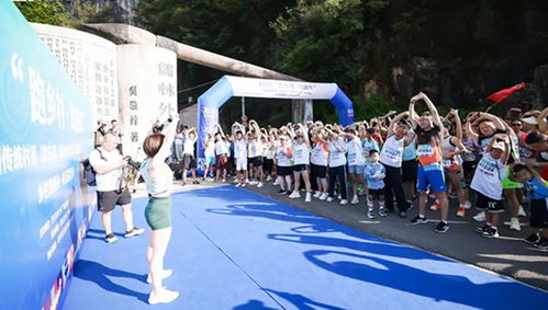 跑鄉村 助振興——鐵溪露營季活動在鎮遠舉行，助力黔東南傳統村落發展