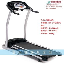 上海瑞宇健身休閑用品閔行分公司 引領健康生活新風尚