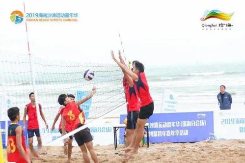 快收藏！海南沙灘運動嘉年華最全攻略 釋放活力，玩轉陽光沙灘